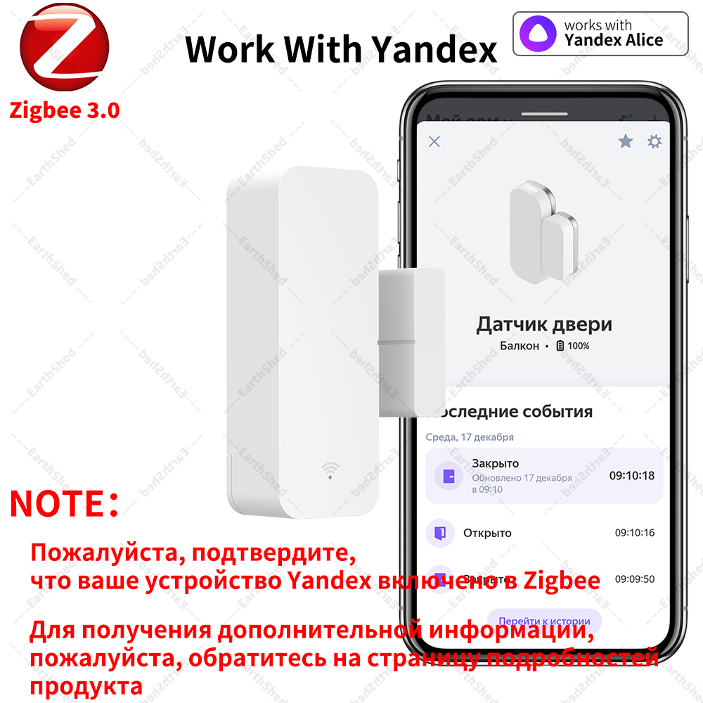Zigbee 3.0 Door Sensor Window  - Smart Home Yandex recension och pris