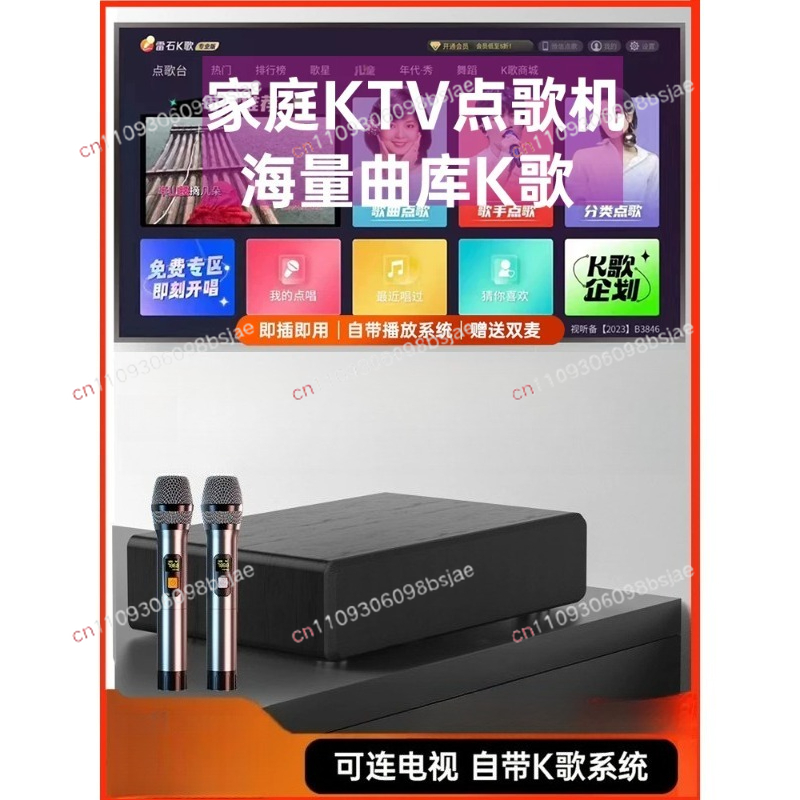 Home KTV audio integrated micr - Smart Home Tv recension och pris
